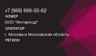 9666665062